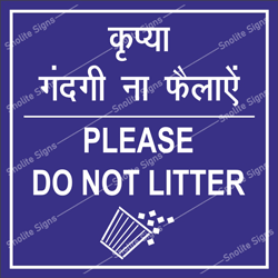 No Littering Sign Board in Hindi Safety Sign, Vinyl Print No Smoking, Do Not Spit Sign Board, Wall Mount No Smoking, No Spitting, 