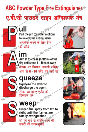 Fire Race & Pass Signage in Hindi & English, Fire Safety Signage