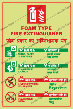 Foam Fire Extinguisher Sign in Hindi & English, Fire Safety sign board
