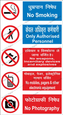 No Weapons, No Photography, No Alcohol, No Weapons Safety Warning Sign Hindi Poster