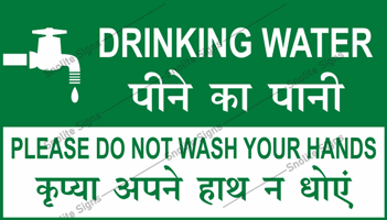 Drinking Water Sign Board in Hindi, Drinking Water Area Signage, Workplace Safety Posters