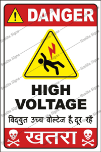 Danger High Voltage Sign board in Hindi for factory Safety Poster