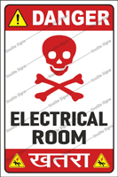 Danger Electrical Room Keep Away Signage in Hindi & English, Factory Safety Poster 
