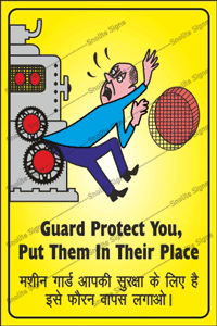 Keep Guards in Place Safety Poster in Hindi, Position Machine Guard Hindi Safety Chart, Machine Guard Safety Posters