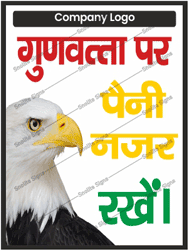 Poster of industrial Safety, Workplace Safety Poster, Work Safety Posters