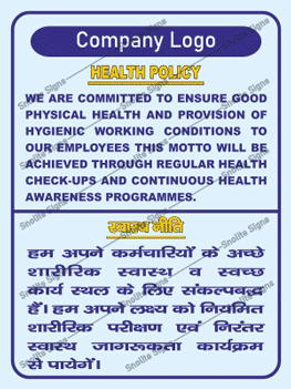 Workplace Employee Health Policy Poster in Hindi, Employee Health Benefits Poster, Employee Health and Safety Policy Sign Board