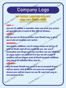 Workplace No Child Labour Hindi Poster