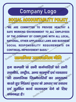 Social Accountability Poster in Hindi,  Social Compliance Chart at Workplace