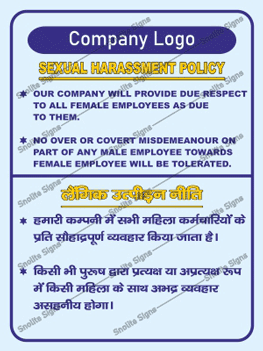 Sexual Harassment Violence Stop Hindi Poster, Sexual Harassment Hindi Poster