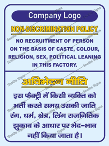 Workplace Non Discrimination Policy Hindi Poster, Anti-Discrimination Poster in Hindi