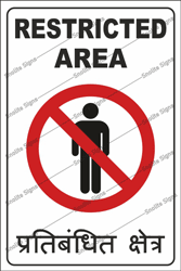 Acrylic Warning Restricted Area Poster in Hindi & English, Restricted Area Do Not Enter Authorised Personnel Only