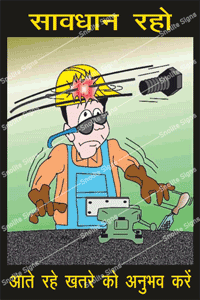 Be Safe At Workplace Poster in Hindi, Laminated Occupational Health And Safety Chart, Safe Workplace Poster