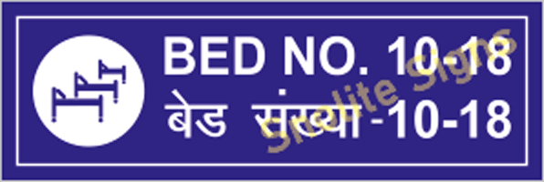 Hospital Bed Number Signs Directory Signage For Hospital, Floor Directory Sign For Hospital
