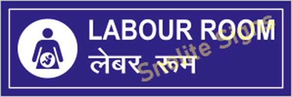 Hospital Labour Room Sign in Hindi & English, Hospital Labour Room Area Sign Board, Healthcare & Hospital Sign Board