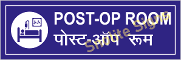 HOSPITAL POST OP ROOM SIGN, Hospital sign board, Hospital signs, NABH signs for Hospital