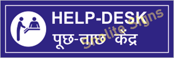 HELP DESK SIGN BOARD in HOSPITAL, info desk sign, NABH Signage, NABH Sign Board, NABH Hospital sign