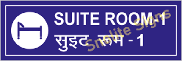 hospital suite room signage in Hindi & English, Hospital signages, Hospital signage boards