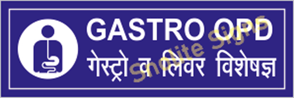 Gastro OPD Sign Board in Hindi & English, Hospital Signage Design, Hospital Signage Requirements