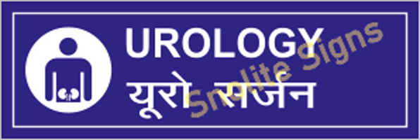 Hospital Urology Sign in Hindi & English, Hospital Signage Symbols, Healthcare & Hospital Signs 