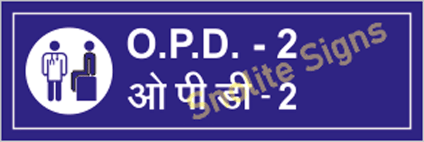 Laminated Hospital OPD Room Sign Board, Sign Hospital, Symbols of Hospitals, NABH Sign Board