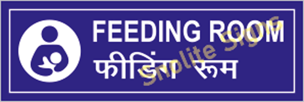 Vinyl Print Board Feeding Room Sign in Hindi & English, Feeding Room Signage For Hospital, Hospital Signage Design