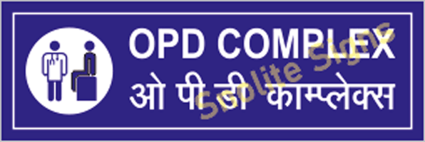 Hospital OPD Complex Nameplate, OPD Room Signage, NABH Approved Hospital Signs, 