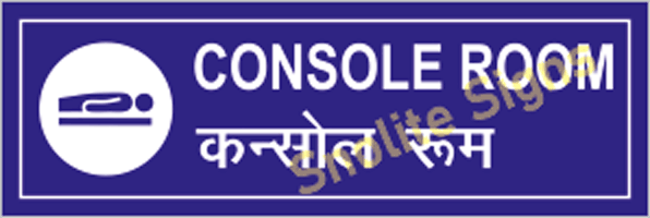 Console Room Sign Board in Hindi & English, Bilingual Hospital Signs, Console Room Signage, Hospital Sign Board, Hospital Signs