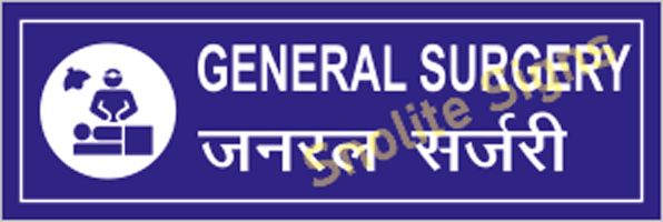 General Surgery Sign & Nameplate in Hindi & English, Display Boards For Hospitals & Nursing Homes