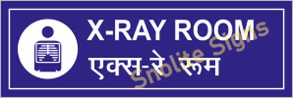 Hospital X Ray Room Signage in Hindi & English, Bilingual Drinking Water Sign For Hospital, NABH Hospital Sign