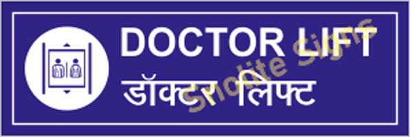 Doctor Lift Sign Board in Hindi & English, Bilingual Staff Lift Sign in Hospital, Hospital Room Signs, Hospital Wayfinding Signage