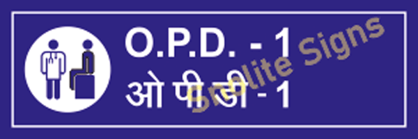 Opd Room Signs in Hindi & English, Hospital Signages, Signage of Hospital, Hospital Signage Design