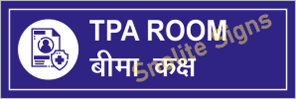 TPA Room Sign Board in Hindi & English, Bilingual TPA Room Signage, Digital Wayfinding in Signages Hospitals