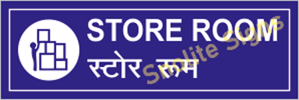 Waterproof Store Room Sign Board In Hindi & English, Bilingual Required Signage For Hospitals, Digital Signage For Healthcare
