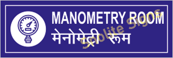 Hospital Manometry Room Signage In Hindi & English, Vinyl Print Board, NABH NABH Compliance Hospital Signs