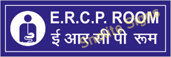 Hospital Ercp Sign Board In Hindi & English, Bilingual Medical Clinic Name Boards, Custom Hospital Signage Design