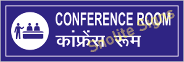 Healthcare Conference Room Sign Board In Hindi & English, Bilingual Hospital Signage List, Hospital Signage As Per NABH Norms