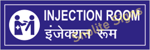 Injection Room Signage In Hindi & English, Bilingual Hospital Zone Signs, NABH Signage, Hospital Digital Signage