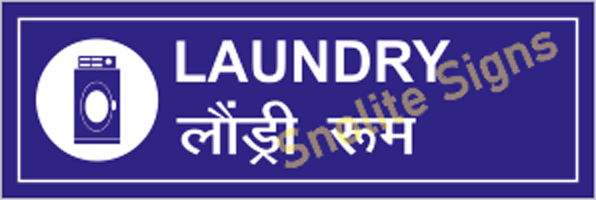 Hospital & Clinic Laundry Room Signage Nameplate In Hindi & English, Bilingual Best Hospital Signages
