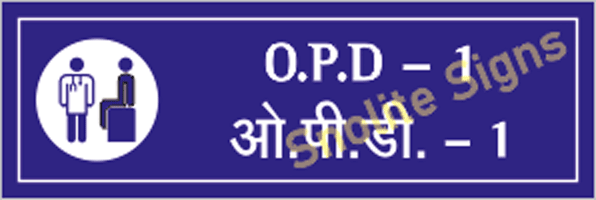 Hospital And Clinic Opd Signs In Hindi, Bilingual hospital Signages, Signage Of Hospital, Opd Signage