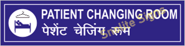 Patient Changing Room Sign Board In Hindi & English, Bilingual Changing Room Sign Board, Symbols Of Hospitals