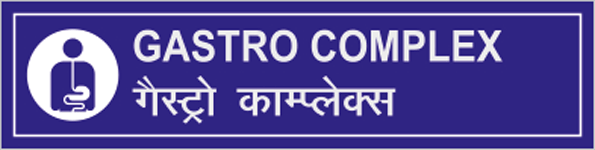 Gastro Complex Hospital Signage In Hindi & English, Bilingual Hospital Sign Board Samples, Hospital & Clinic Signage Board