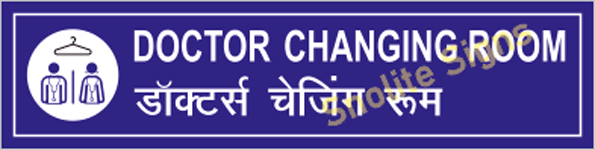 Doctors Changing Room Signage, Changing Room Sign Board, Sign In Hospital, Symbols Of Hospitals, NABH Signage, NABH Sign Board