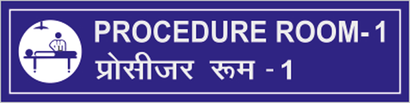 Hospital Procedure Room Sign In Hindi & English, Bilingual Surgery Room Signage, Surgery Room Hospital Sign Board, NABH Signs For Hospital