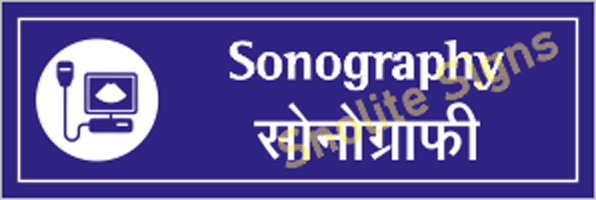 Sonography Room In Hospital Sign Board In Hindi & English, Bilingual Hospital Informatory Signage,  NABH Hospital Sign
