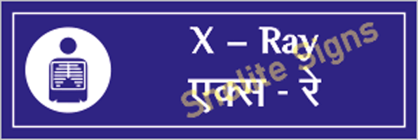 Caution X Ray Sign Board In Hindi & English, Bilingual X Ray Room Warning Signs, Radiology Signs, X Ray Symbol, Xray Signage