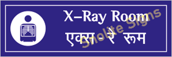 X Ray Room Sign Board In Hindi & English, Bilingual X Ray Room Warning Signs, Radiology Signs, X Ray Symbol, Xray Signage