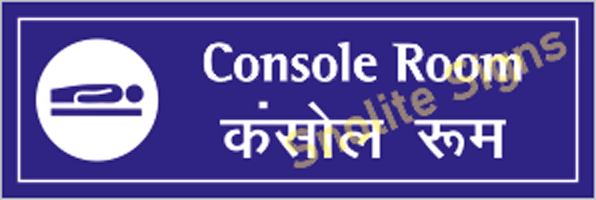 Hospital Console Room Sign Board In Hindi & English, Bilingual Health Care Signages, Nabh Signs For Hospital