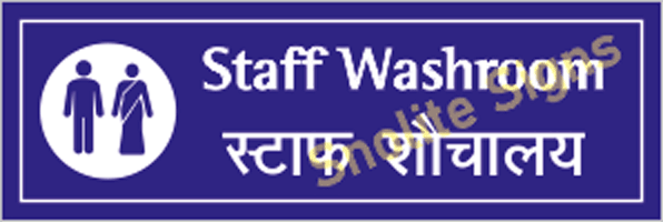 Staff Washroom Sign Board In Hindi And English, Staff Bathroom Sign, Washroom Only For Staff Signage, Staff Only Bathroom