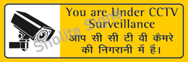 Laminated You Are Under Cctv Surveillance Sign Board In Hindi & English, Bilingual Under Cctv Surveillance Signage, Cctv Sign
