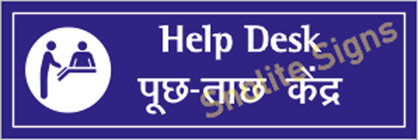 Hospital Help Desk Sign, Hospital Help Desk Sign Board, Hospital Help Desk Signage, Nursing Home Sign Board Design,Signage As Per Nabh